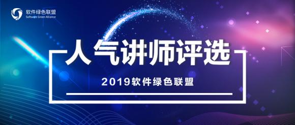 3年30期活動(dòng)，50位人氣講師誰(shuí)會(huì)是你的最愛(ài)？