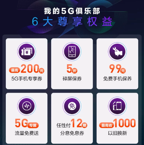 華為Mate30 5G版發(fā)布，雙十一蘇寧預(yù)售火爆4999元起