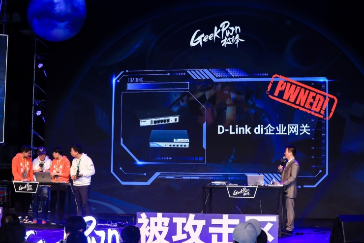 GeekPwn 2019關(guān)注商業(yè)竊密場景，將反竊密進(jìn)行到底