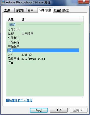 流氓軟件下載器又出捆綁陷阱 日均感染數(shù)萬電腦