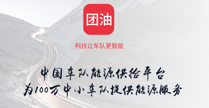 車主邦聯(lián)創(chuàng)兼CEO王陽出席ADS汽車行業(yè)數(shù)字化創(chuàng)新峰會(huì)并講話