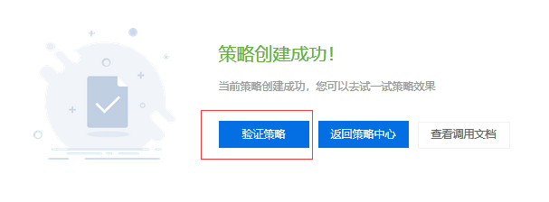 體驗(yàn)百度大腦一站式內(nèi)容審核平臺，提升審核效率、降低人工審核成本！