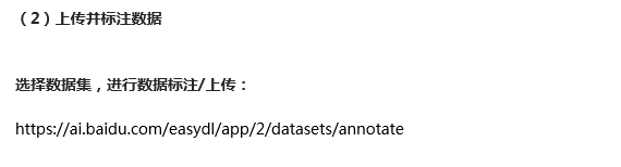 體驗(yàn)百度大腦一站式內(nèi)容審核平臺，提升審核效率、降低人工審核成本！