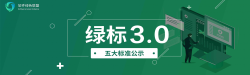 你知道嗎？手機軟件如此順暢，都是因為這個小綠標(biāo)