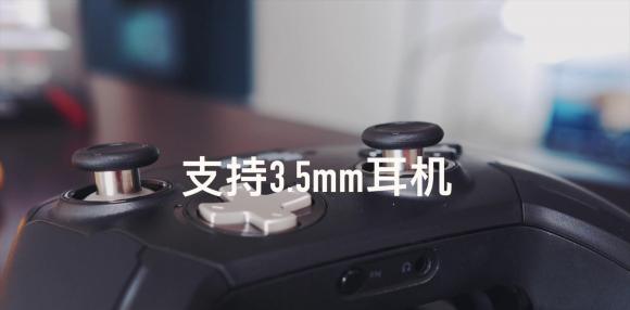 揭秘首款Switch精英手柄 北通宙斯強(qiáng)大功能或成玩家必備手柄