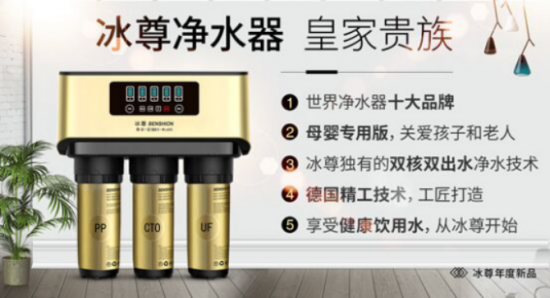 2019口碑最好的凈水器十大名牌是如何的呢？哪個牌子適合家用呢？