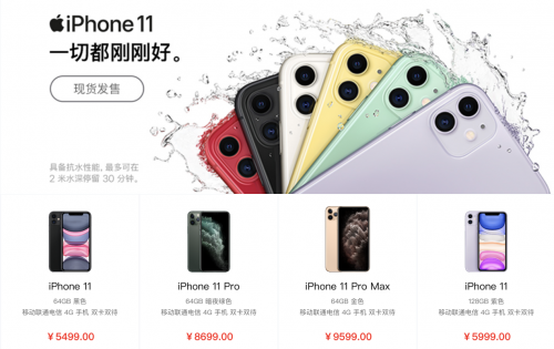 只要4788元？華為Mate 30新品京東手機11.11秒殺日大放價