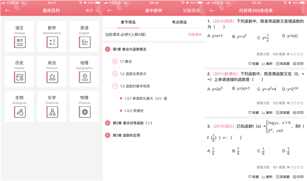 印先森M02S口袋打印機體驗：高清便攜，三種尺寸實用更多