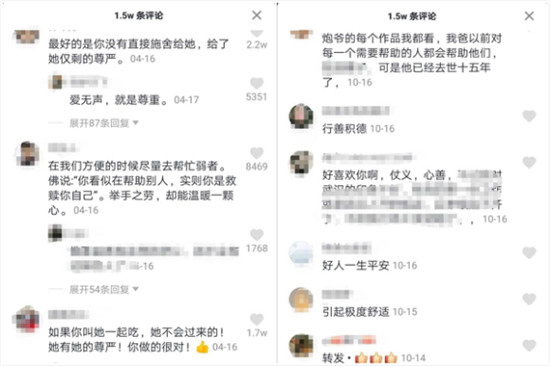 人稱炮爺，外表兇狠，內心柔軟，因為這件事，抖音圈粉800萬