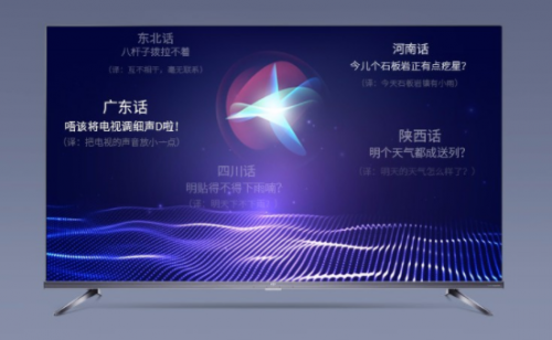 你會(huì)的方言可能還沒一款電視多，TCL 65T6智能電視成精了