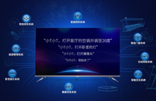 你會(huì)的方言可能還沒一款電視多，TCL 65T6智能電視成精了