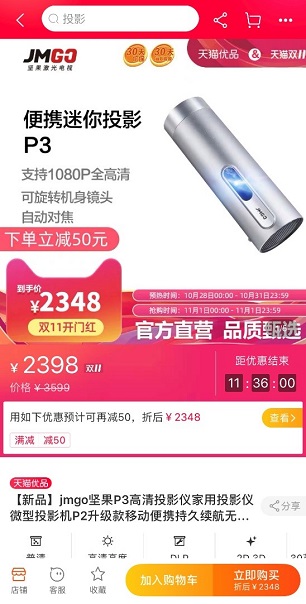 “酷蓋”們注意啦！京東雙11AirPods 2僅889，這么便宜試問還有誰！