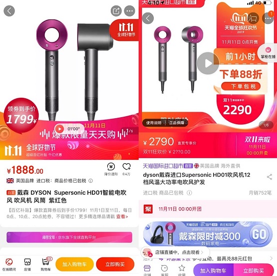 “酷蓋”們注意啦！京東雙11AirPods 2僅889，這么便宜試問還有誰！