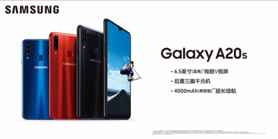 雙十一換機(jī) 三星Galaxy A20s 值得購買的6個(gè)理由