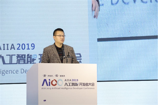 2019 AIIA 人工智能開發(fā)者大會璀璨開幕，騰訊、Testin、曠視等企業(yè)亮相吸睛