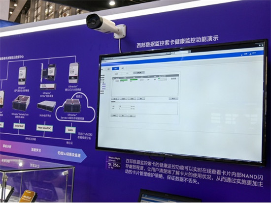 西部數(shù)據(jù)現(xiàn)身2019安博會，為視頻安防行業(yè)賦能