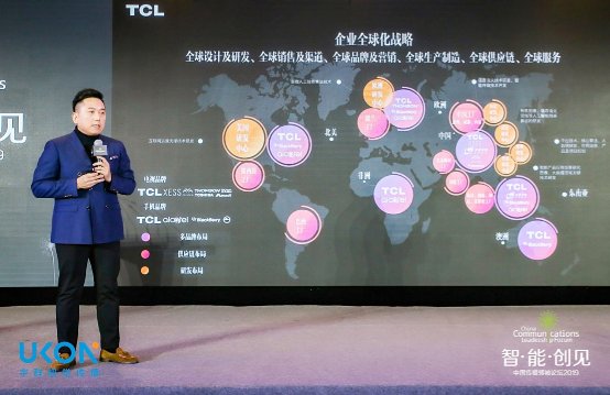 TCL張曉光:GLOCAL+IMC+GTM,品牌全球化的超級(jí)引擎