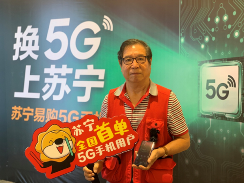 5G套餐上線，5G信號呢？馬上將產(chǎn)生全國5G信號地圖