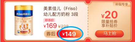 最省錢攻略！寶媽雙11囤貨指南 選對平臺一罐奶粉能省好幾十！