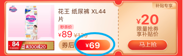 最省錢攻略！寶媽雙11囤貨指南 選對平臺一罐奶粉能省好幾十！