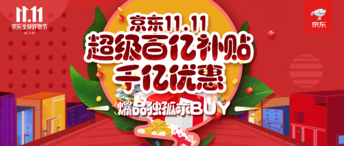 這是什么神仙操作，京東11.11不到2000元竟可入手整裝臺(tái)式電腦！