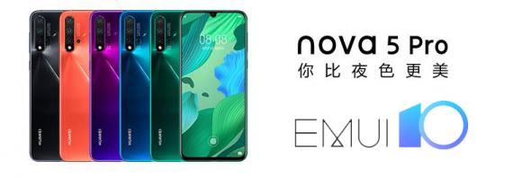 又有三款華為機型開啟EMUI10內(nèi)測招募，涵蓋手機平板兩大品類