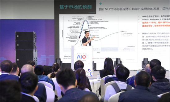 創(chuàng)智—NLP竹間智能專場(chǎng) AIIA2019人工智能開(kāi)發(fā)者大會(huì)