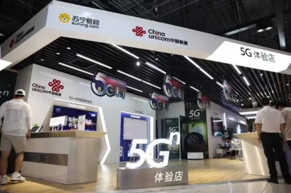 5G手機總出貨量已達48.5萬部，雙十一蘇寧帶你評測城市5G建設(shè)