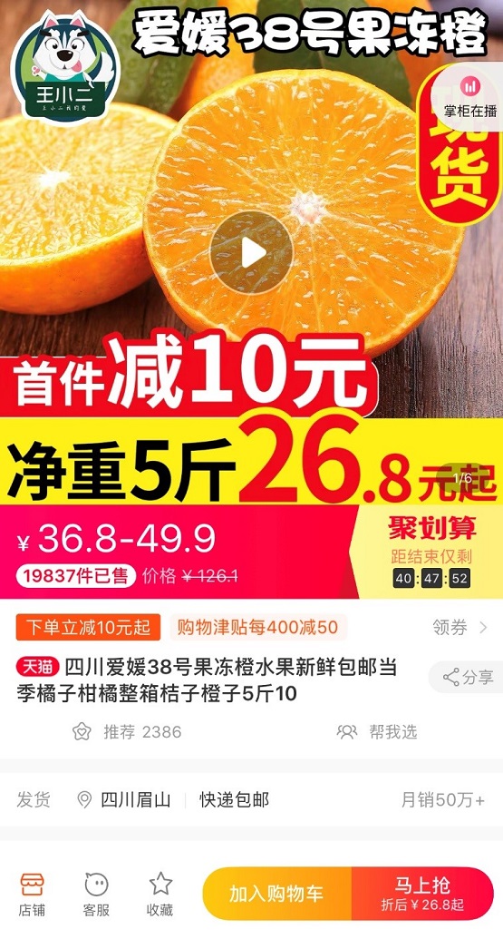 What？網(wǎng)上說京東雙11買啥都“9塊9”，是真的嗎？