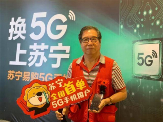 別再問什么時候通5G了！全國首張5G地圖即將在蘇寧雙十一誕生