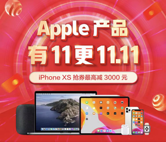 京東手機(jī)11.11勁爆攻略：華為5G新機(jī)現(xiàn)貨搶購(gòu)買(mǎi)手機(jī)逛京東