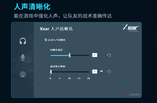 漫步者HECATE G7 評(píng)測(cè)，這不僅僅是游戲耳機(jī)