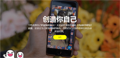 利用Snapchat進(jìn)入中東市場，當(dāng)?shù)氐氖袌鑫幕顷P(guān)鍵