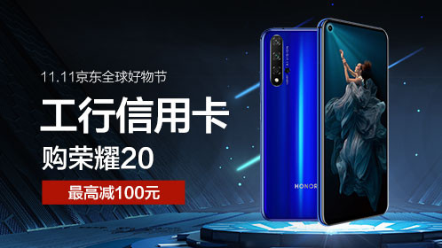 京東11.11驚喜不斷！5G爆品華為Mate30 5G享12期免息