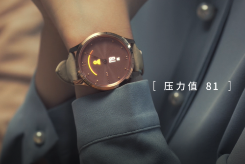 你的壓力分?jǐn)?shù)有多少？GarminMove智能手表告訴你