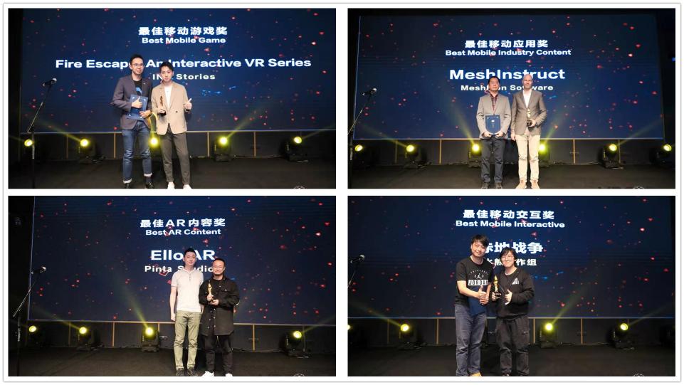 第四屆VRCORE開發(fā)者大會精彩落幕，VRCORE Awards獲獎作品揭曉!