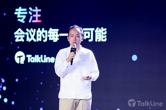 TalkLine視頻會(huì)議上線，探索會(huì)議的無(wú)限可能