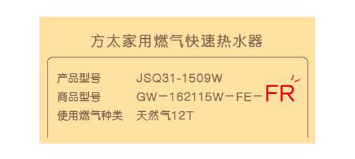 保養(yǎng)好燃氣熱水器，過一個舒適安心的冬天