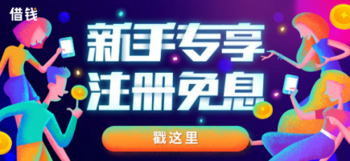 為微博用戶提供簡便、快捷借款服務(wù)的微博借錢利率高嗎