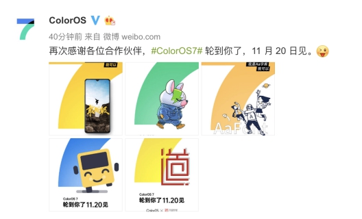 聯(lián)名海報藏玄機？十多家品牌期待 ColorOS 7的到來