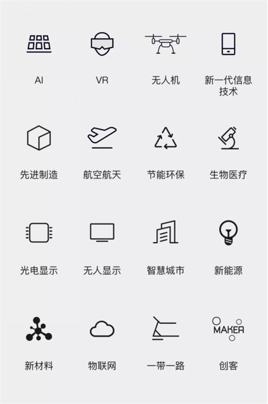 MOBOX4.0新產(chǎn)品即將登陸第21屆高交會，精彩在望，蓄勢待發(fā)