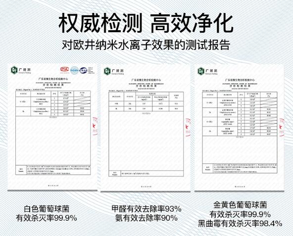 重新定義“凈化除濕”，這款登陸央視的除濕機不一般