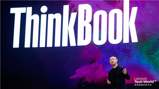 它來了！ThinkBook閃耀Tech World，個人智能設備再突破！