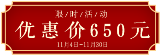 錢博會潮聞：中國工商銀行新品驚艷亮相，“故宮福包”迎祥賀歲！