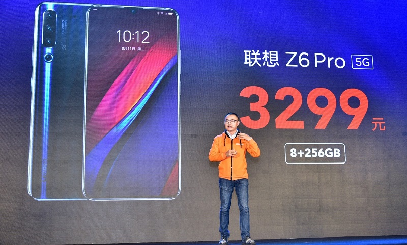 聯想Z6 Pro 5G版發(fā)布 3299元擊穿 5G手機價格底限