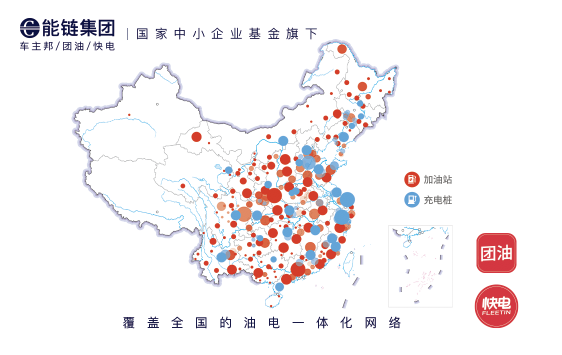 能鏈集團高速成長?獲德勤中國頒發(fā)“朝陽明日之星”