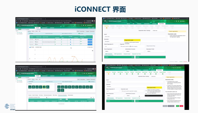 凌銳藍(lán)信受邀參加第二屆2019中國SD-WAN峰會，共謀發(fā)展新思路