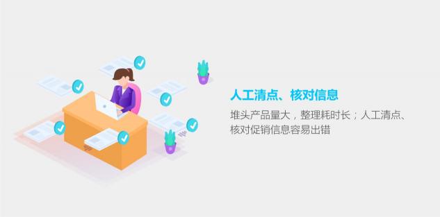 玄訊AI場(chǎng)景：沖量的秘訣，如何利用好堆頭成為終端的寵兒？