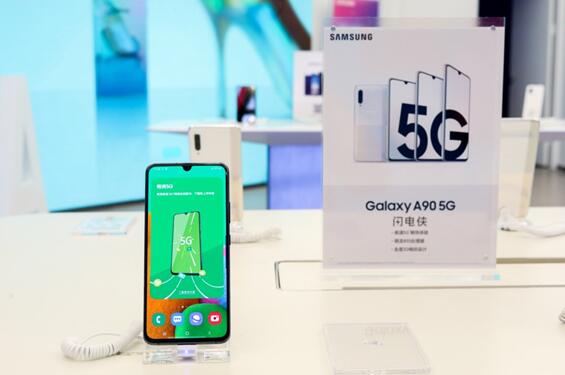 三星Galaxy A90 5G三攝有多強(qiáng)？ 拍照直播效果驚艷