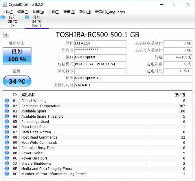 東芝KIOXIA RC500固態(tài)硬盤評(píng)測(cè)